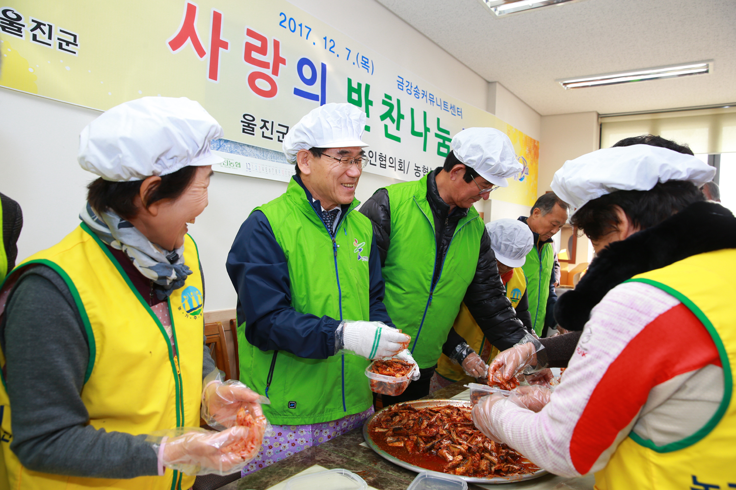 울진군, 귀농·귀촌인 사랑의 반찬나눔 봉사활동 펼쳐력1.JPG