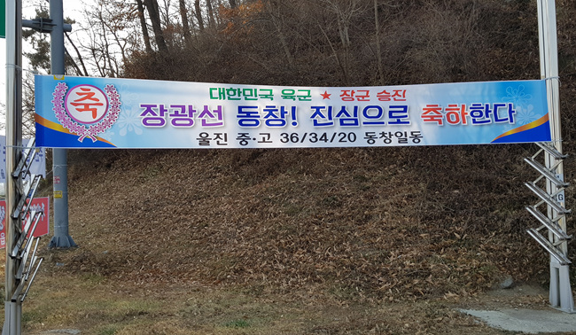 현수막 (2).jpg