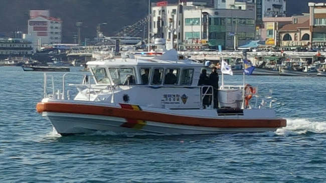 연안구조정 사진.jpg