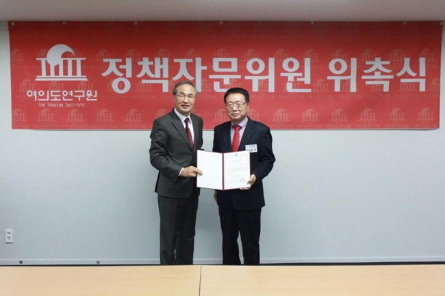 006.정책자문위원위촉식.jpg