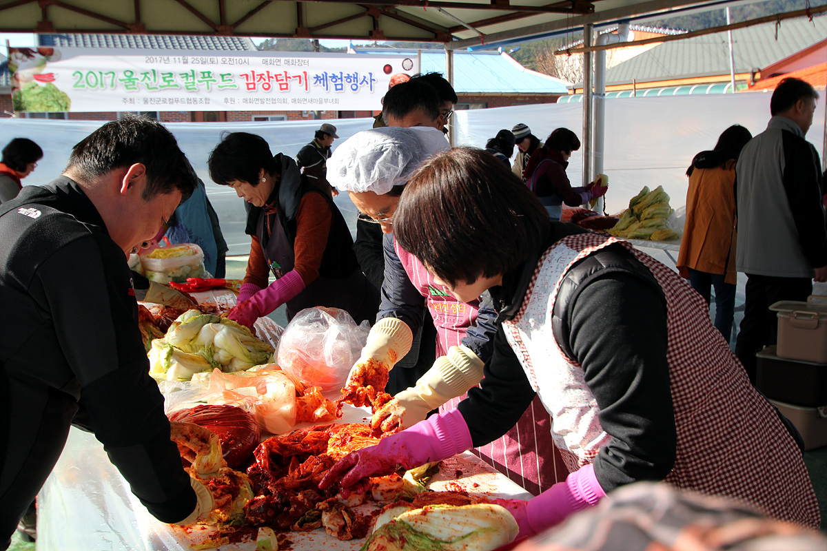 5. 김장담기 행사.jpg