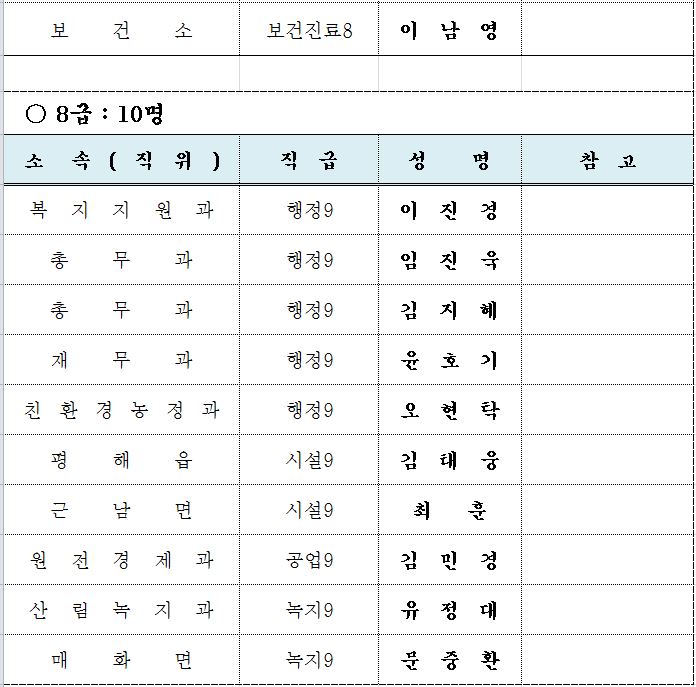 캡처2.JPG