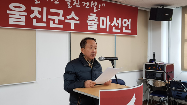 장용훈 출마선언 (6).jpg