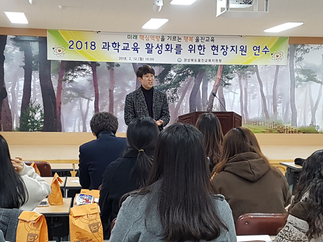 과학교욱활성화현장지원연수 2.jpg