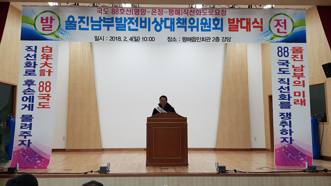 비대위발대 (12).jpg