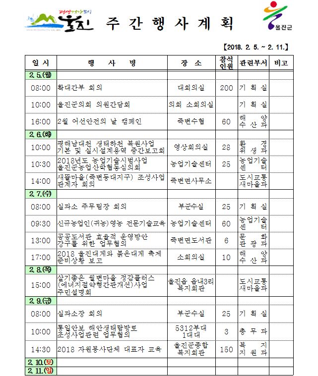 주간12.JPG