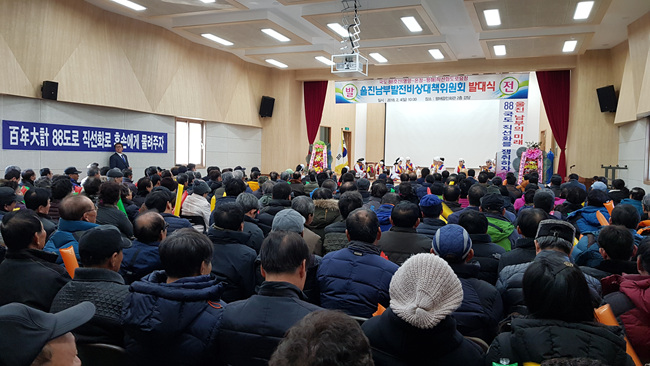 비대위발대 (2).jpg