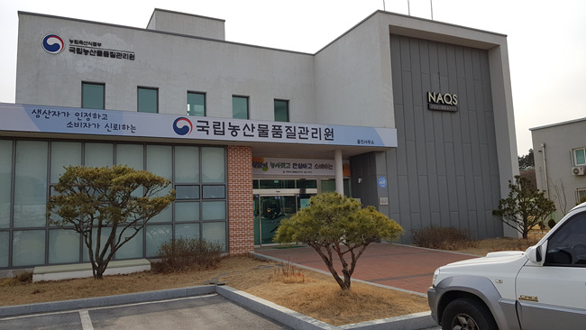울진농관원 (2).jpg