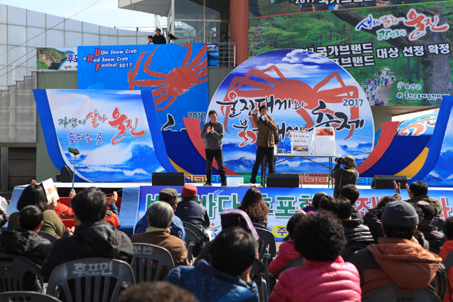 오감 만족 ‘울진대게와 붉은대게 축제’ 욜로와(깜짝할인이벤트_1).JPG