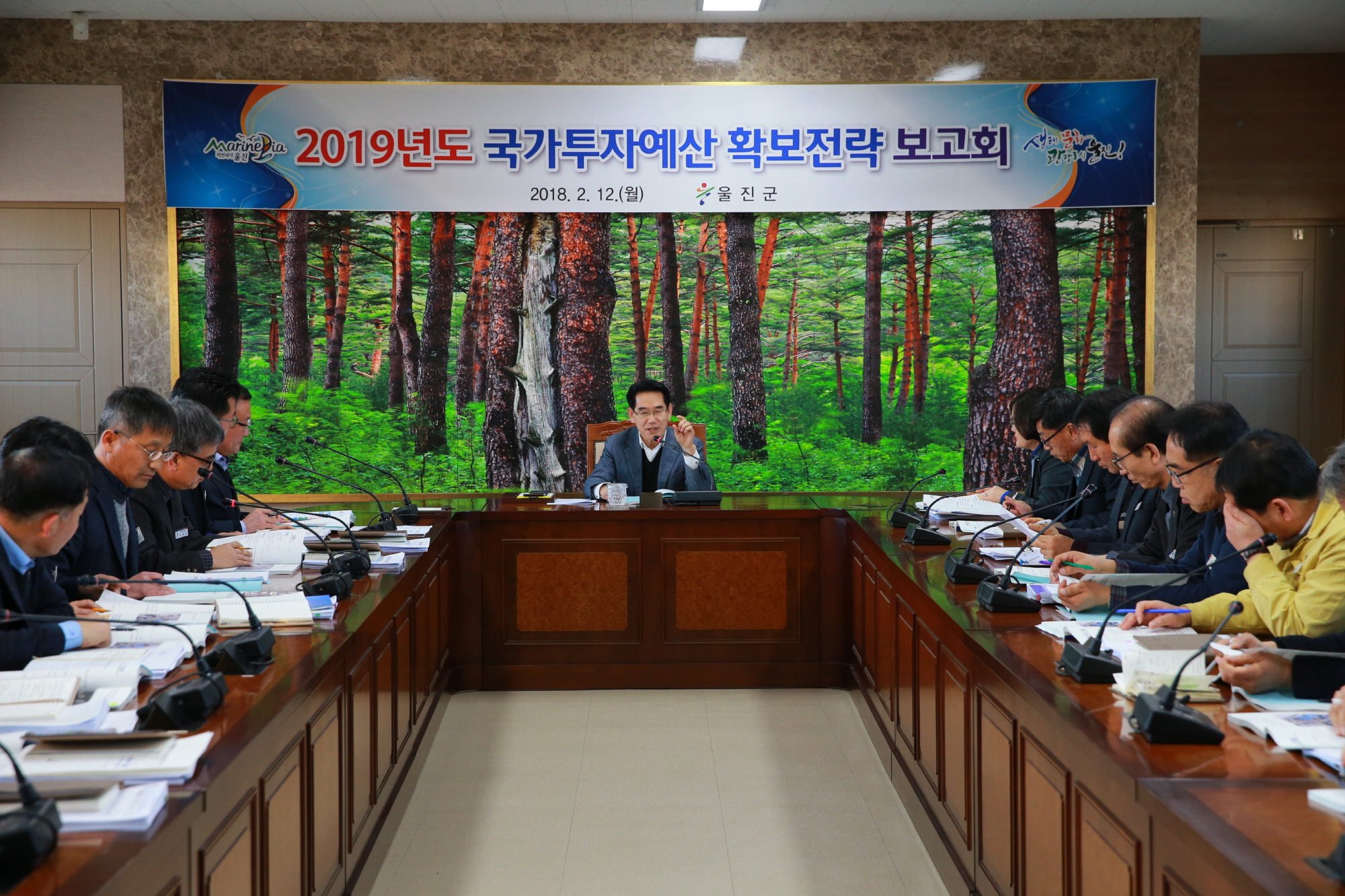 국가투자예산 확보 본격 시동1.JPG