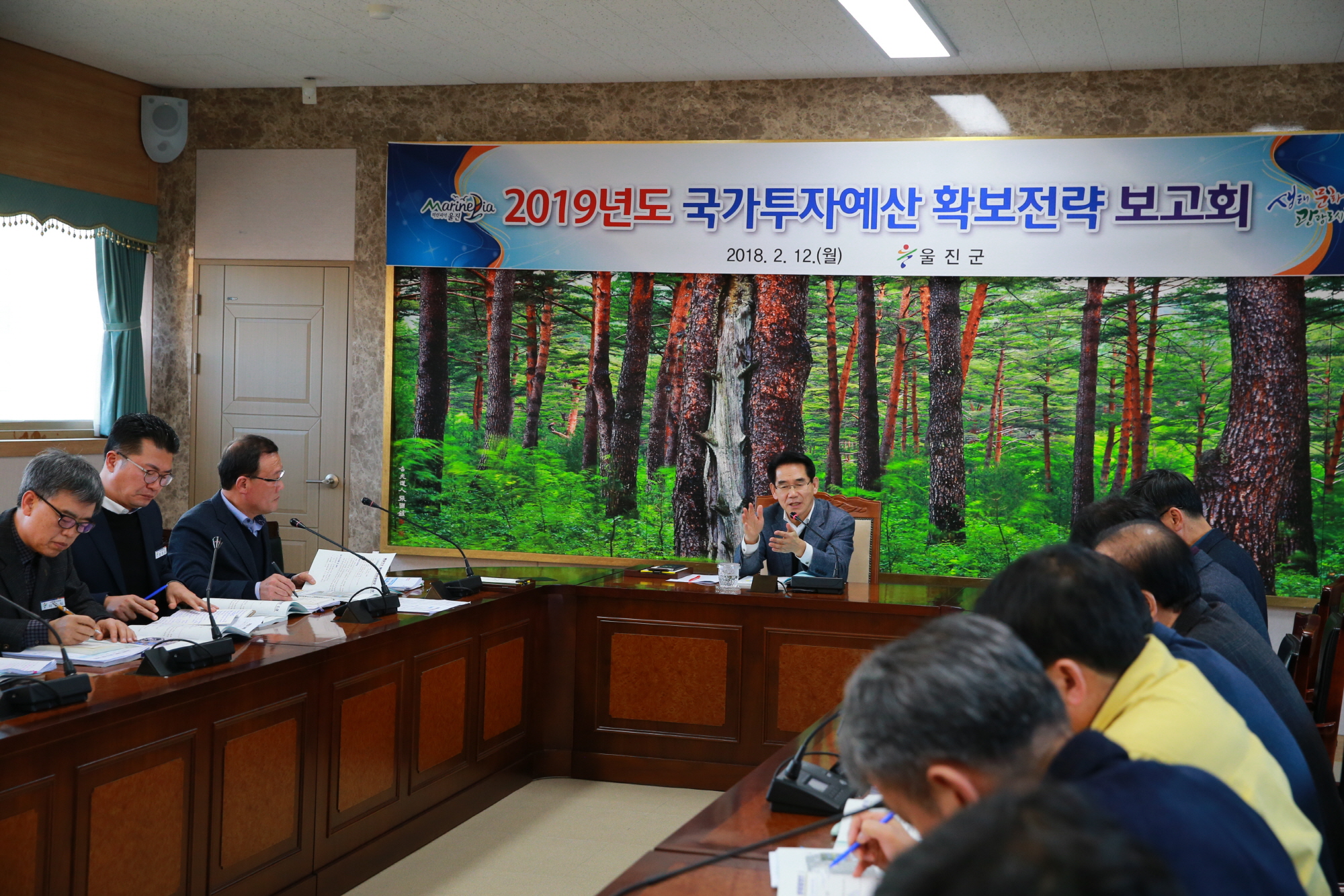 국가투자예산 확보 본격 시동2.JPG