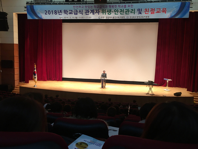 교육지원과-보건2.JPG