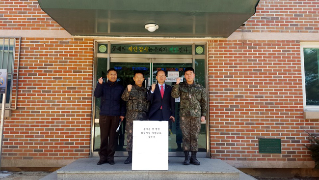 설명절 맞이 군부대_소방서 위문2.jpg