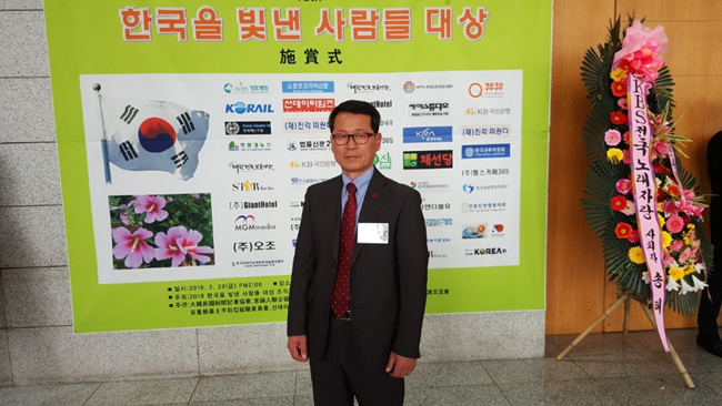 신상규수상 (3).jpg