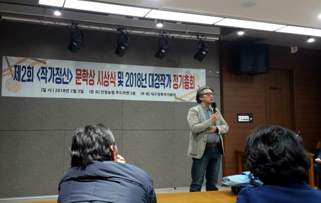 김명기문학상수상 (1).jpg