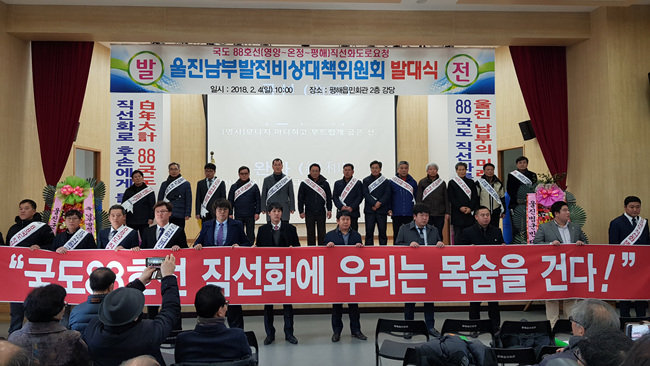 비대위발대 (5).jpg