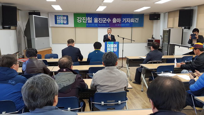 강진철 (2).jpg