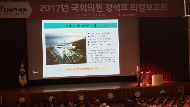 강석호 (6).jpg