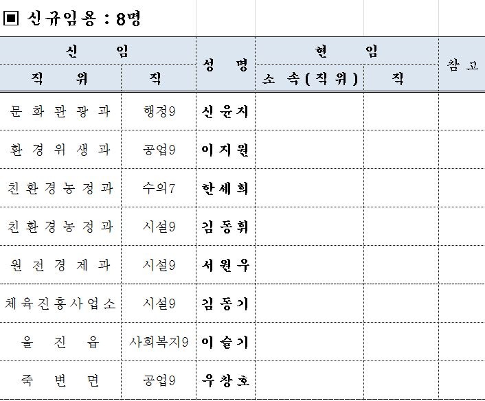 인사2.JPG