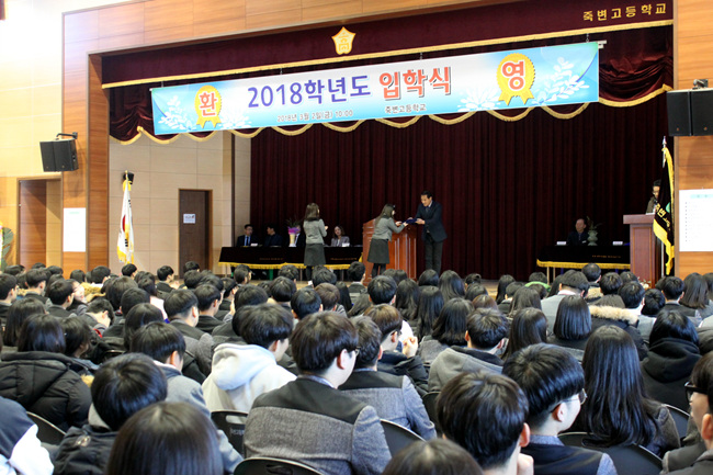 죽변고2.jpg