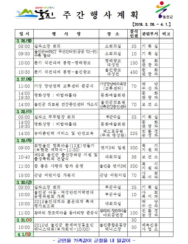 주간22.JPG