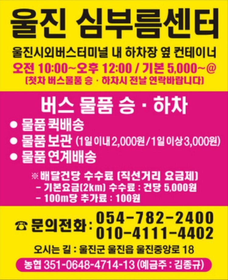 KakaoTalk_20180329_120353637.jpg