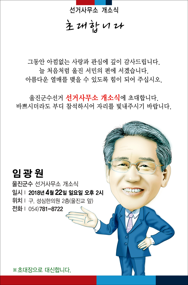 모바일 초대장 최종 완본-웹.jpg
