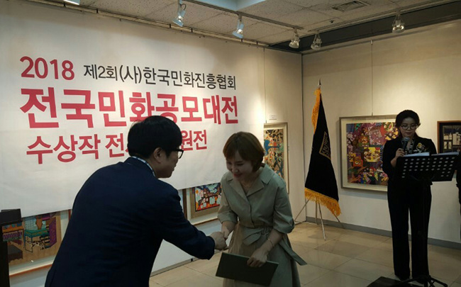 민화 (2).jpg
