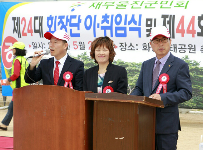 재부울진군민회 (1).jpg