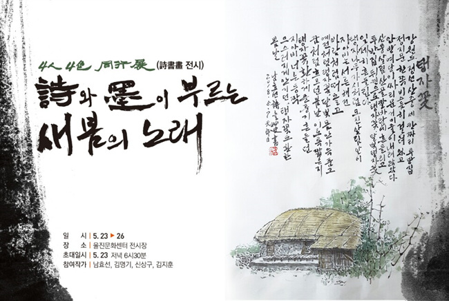 새봄의 노래.jpg