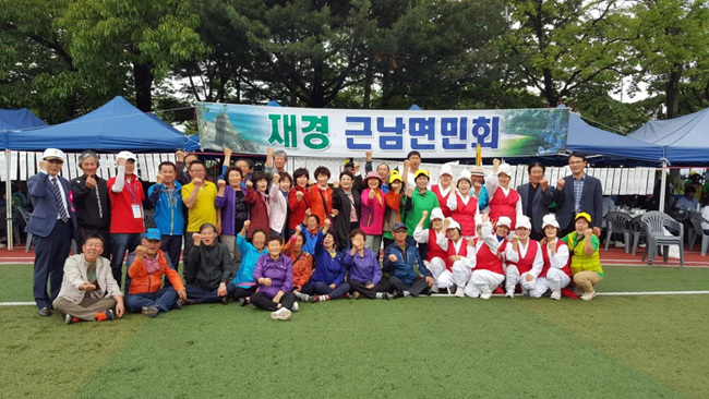 재경울진군민회 (3).jpg