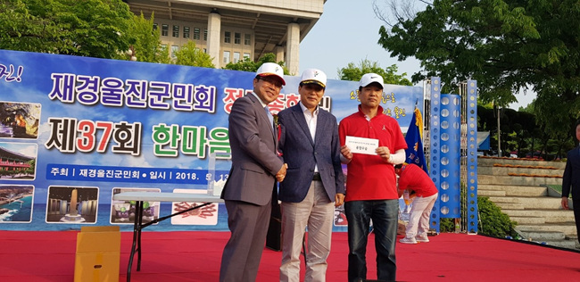 재경울진 (3).jpg