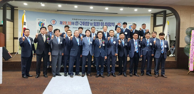 3지역 울진RC 이취임 임원사진.jpg