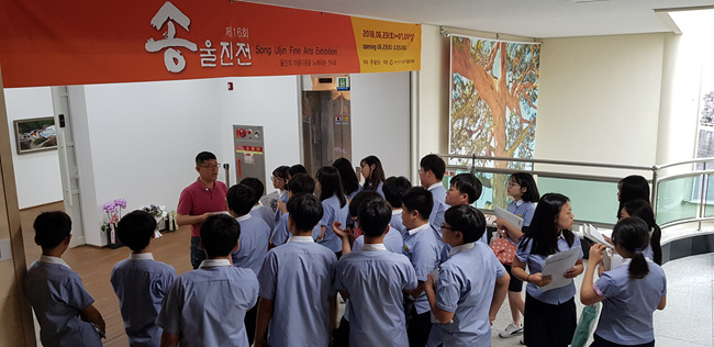 송울진전’ 찾은 울진중학교 (20).jpg
