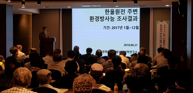 환경방사능 조사.jpg