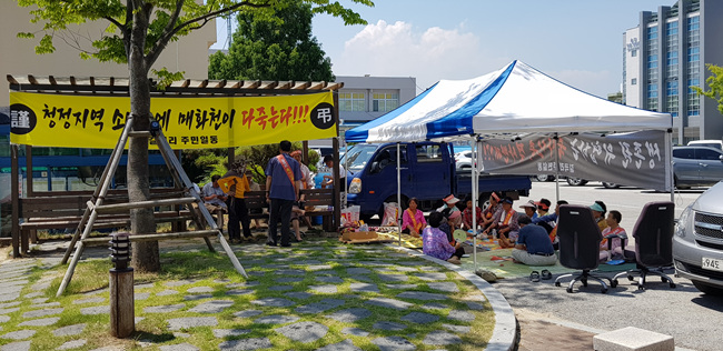 길곡리축사반대집회 (8).jpg