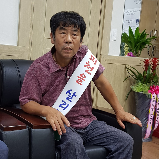 김경엽 왕피천살리기추진위원회 위원장.jpg