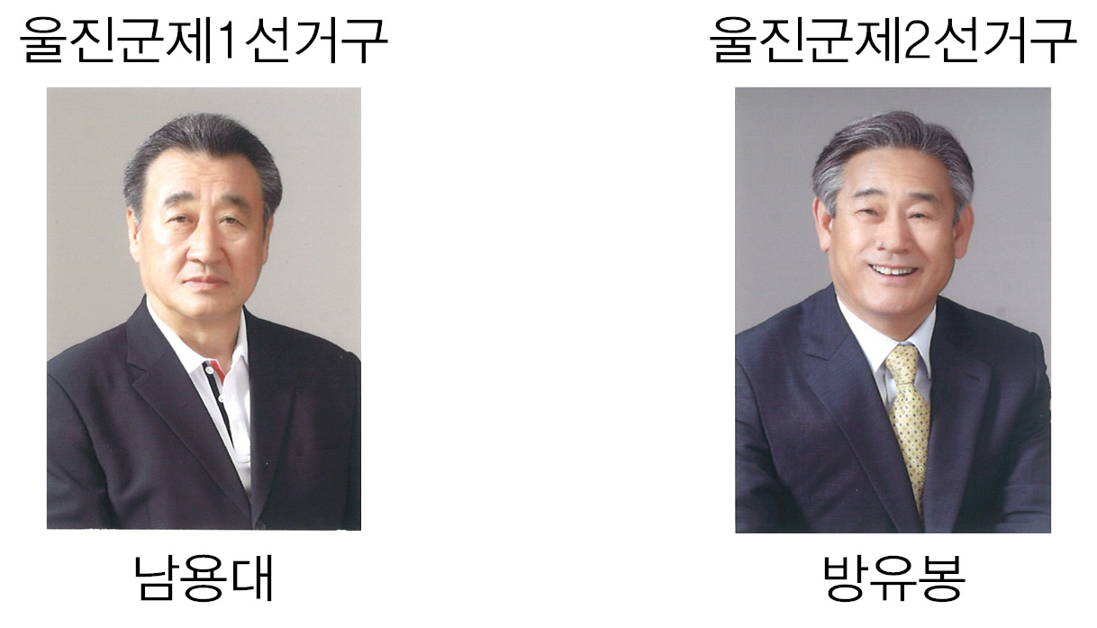 남용대.jpg
