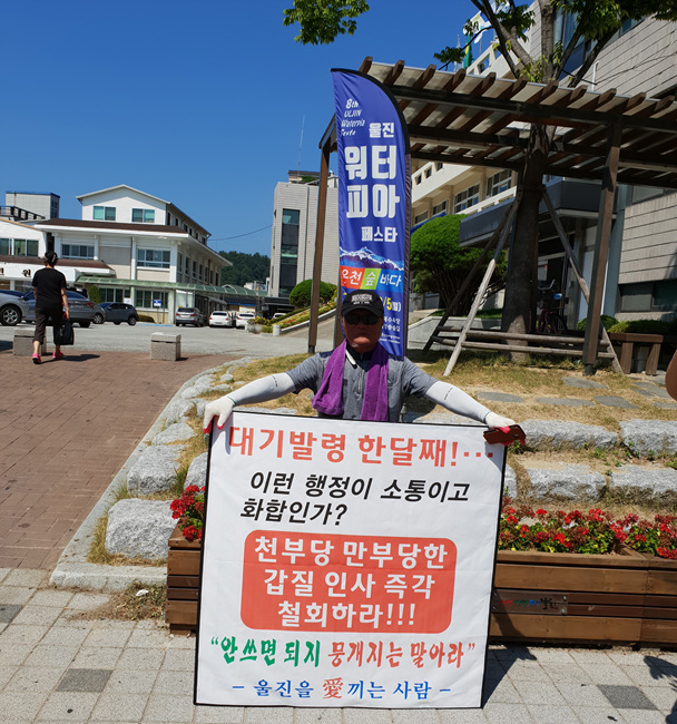 1인시위 (1).jpg