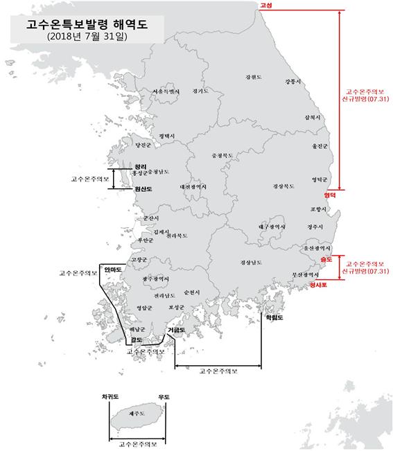 바다온도.jpg