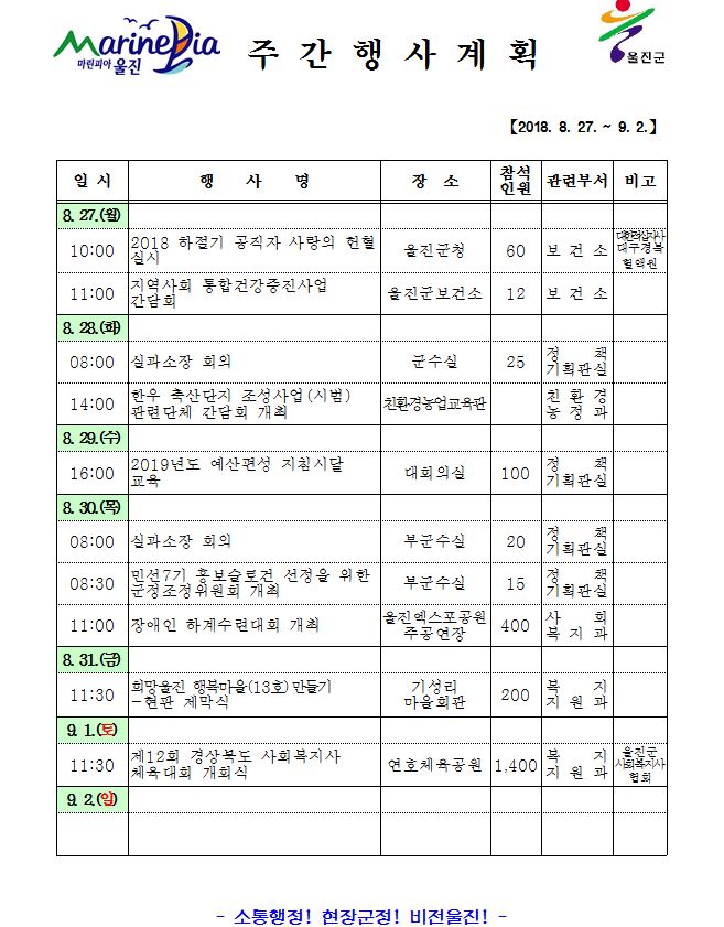 주간캡처.JPG