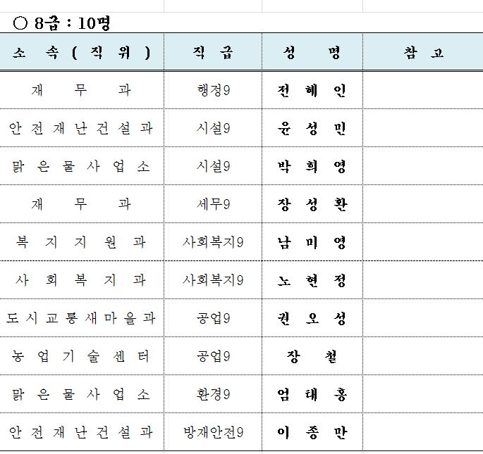 캡처3.JPG