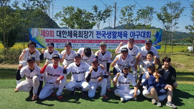 제9회 대한체육회장기 야구.jpg