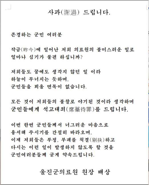 사과.jpg