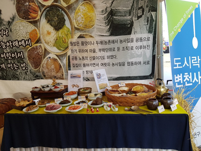제6회한식의날 (13).jpg