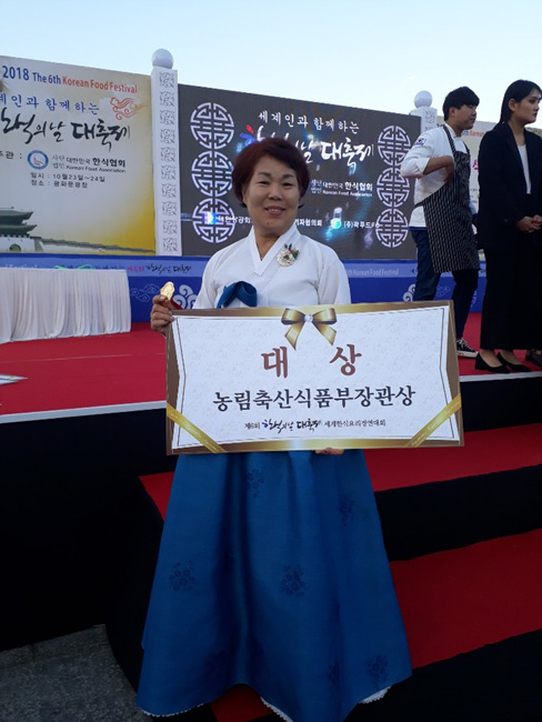 제6회한식의날 (7).jpg