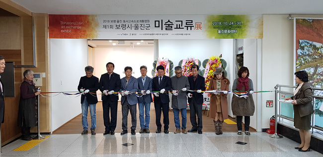 제1회미술교류전 (5).jpg