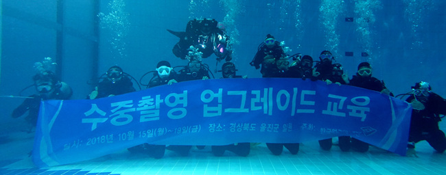 수중촬영교육 (4).jpg
