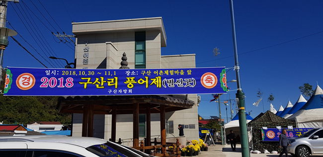 풍어제 (14).jpg