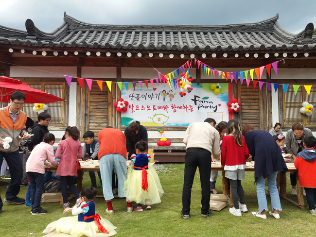 산골이야기 교육농장 팜파티 (2).jpg